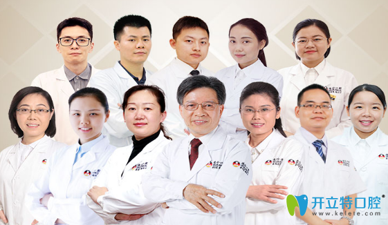 廣州德倫口腔正畸科醫(yī)生團(tuán)隊