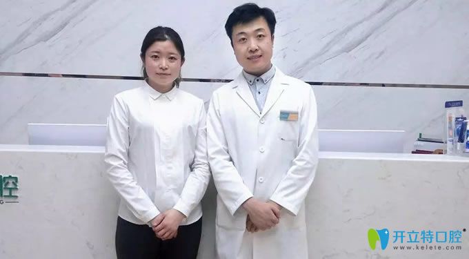 長春晟諾口腔醫(yī)生團(tuán)隊(duì)
