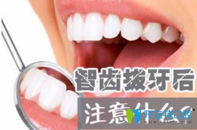 拔了智齒后要注意什么事項(xiàng)？深圳麥牙口腔的鄭蒼尚來(lái)解答