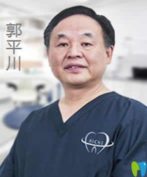 天津愛(ài)齒口腔郭平川院長(zhǎng)
