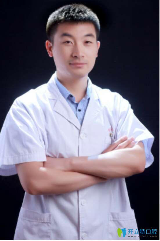 唐山北極星口腔門(mén)診部 趙中華