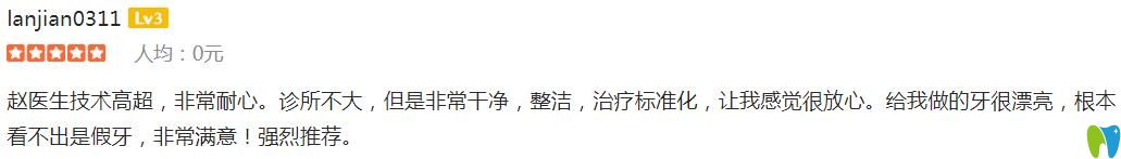 常州北極星好不好？顧客看牙后反饋評價公布