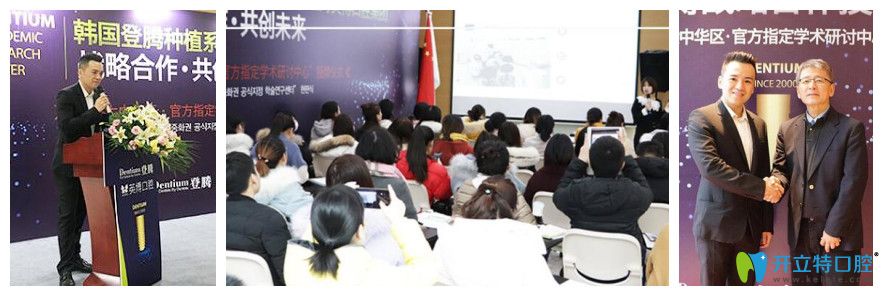 英博口腔突破高難度種牙領(lǐng)域，獲得<span style=