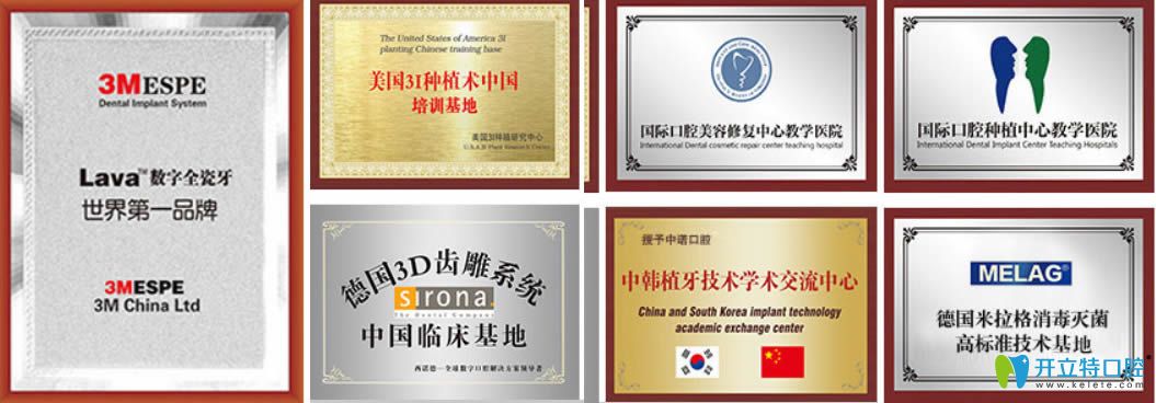 南寧洋紫所獲部分榮譽(yù)證書