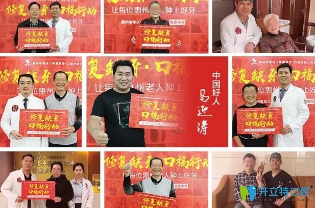 惠州致美口腔種牙怎么樣？優(yōu)勢及往前真人種植案例公布