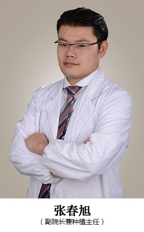 寧波牙博士口腔張春旭