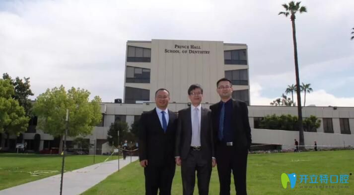 周銘、綦健、王旭三位院長在美國Loma Linda<!--<i data=20240703-sp></i>-->合影