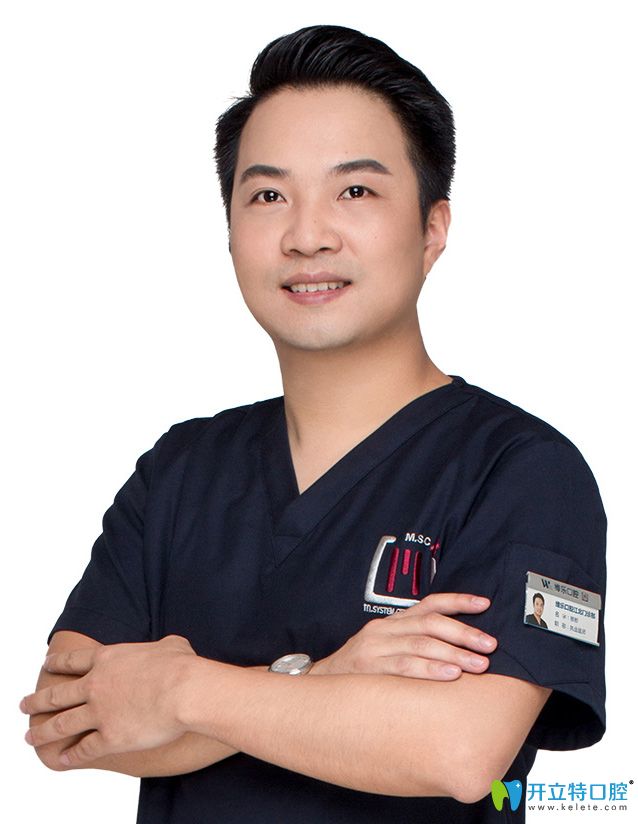 重慶維樂口腔美牙矯正?？蒲乐茚t(yī)學(xué)總監(jiān)楊彬