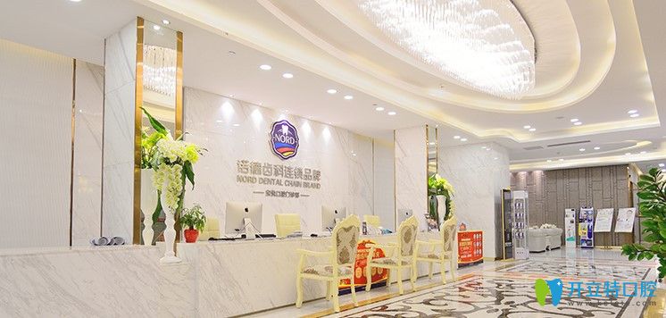 深圳諾德七夕項(xiàng)目?jī)?yōu)惠大比拼！國產(chǎn)全隱形矯正價(jià)格低到15800