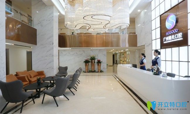 透過真人案例及顧客評價(jià)來深度解析廣州曙光口腔如何
