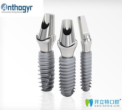 法國安卓健和德國icx種植體區(qū)別,看它們的價(jià)格及壽命怎么樣