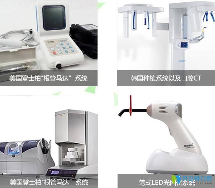 深圳啟飛齒科部分設備圖