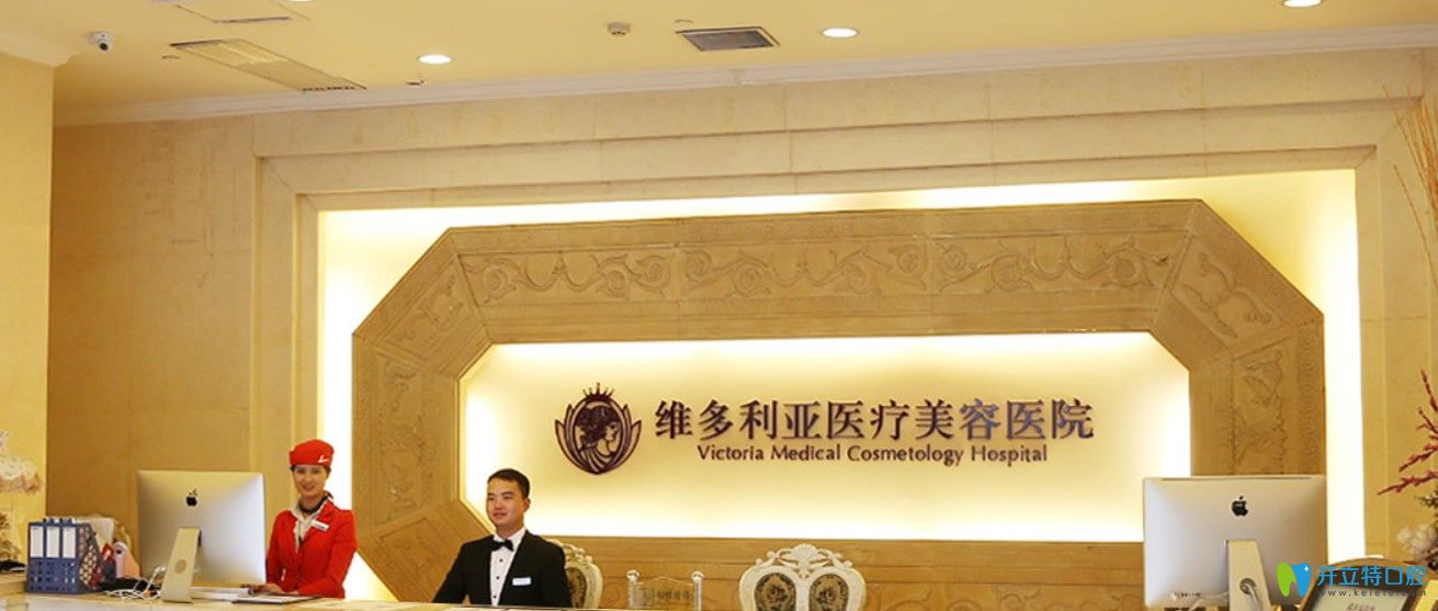杭州維多利亞牙齒矯正多少錢？隱適美牙套價格竟然才...