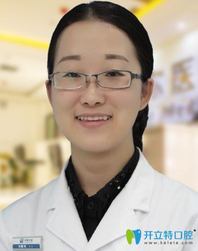 長(zhǎng)春欣雅口腔門診部樸月梅
