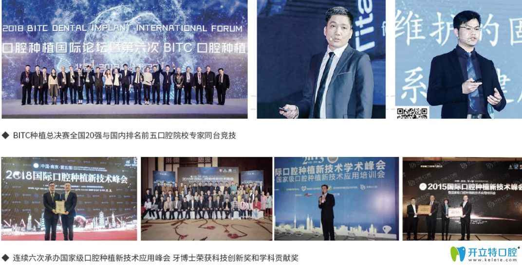 解析選擇蘇州牙博士口腔做半全口腔即刻負重種植牙的原因