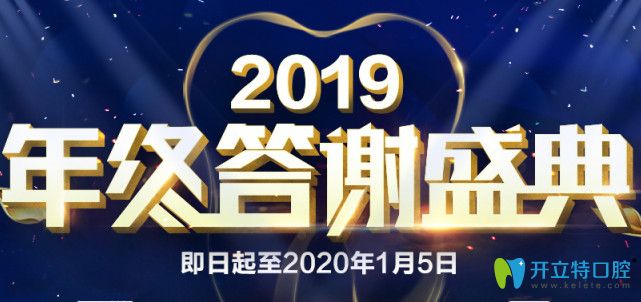 夠猛！廣州曙光口腔時(shí)代天使隱形牙套價(jià)格只要1萬多你信嗎