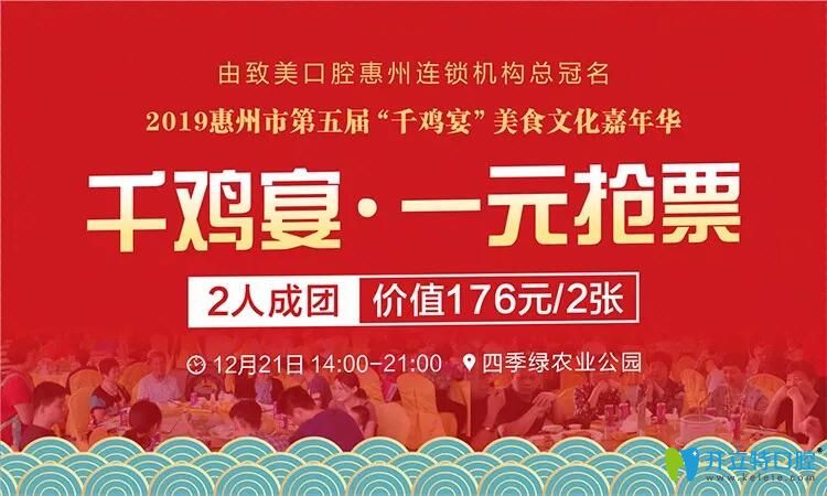 第五屆