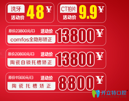 <!--<i data=20240703-sp></i>-->口腔活動詳情