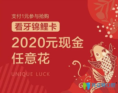 致美口支付1元參與摸獎(jiǎng)