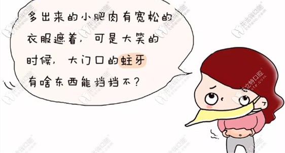 缺牙人士看過來，瑞典親水種植體半價啦