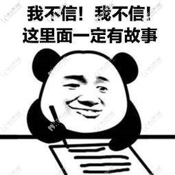 立得用種植牙全口3萬(wàn)6起是真的嗎?這個(gè)費(fèi)用竟和半口差不多