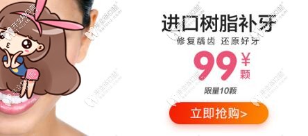 補牙價格蘭州皓亞口腔 補牙價格蘭州皓亞口腔