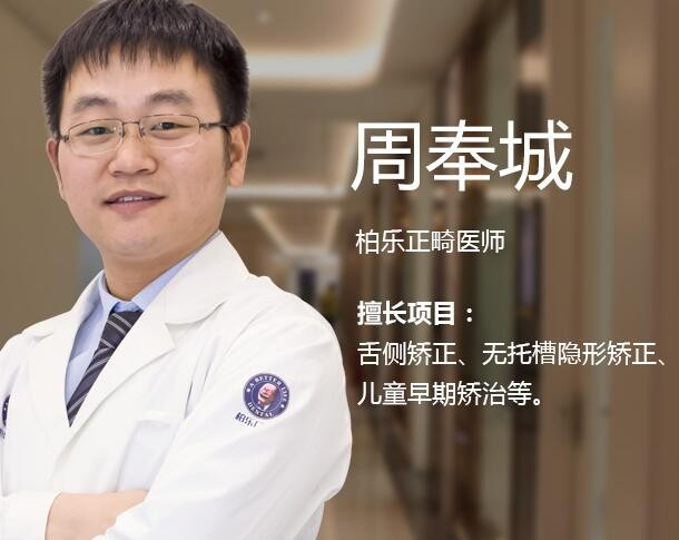 周奉城