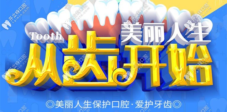 聽說北京做時(shí)代天使單膜隱形矯正才2.3W起，機(jī)會(huì)來啦…