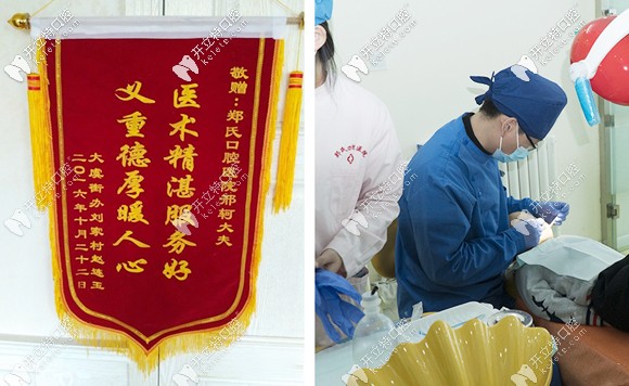 醫(yī)院醫(yī)師全部具有<!--<i data=20240703-sp></i>-->本科以上學(xué)歷、持有醫(yī)師資格證書(shū)