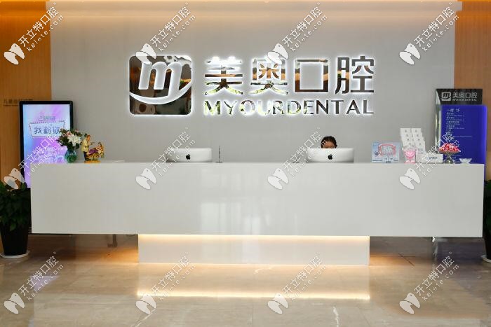 前臺接待處