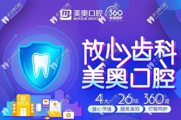 別糾結(jié)常州哪家牙科好又便宜了,關(guān)注技術(shù)豈不是更好？