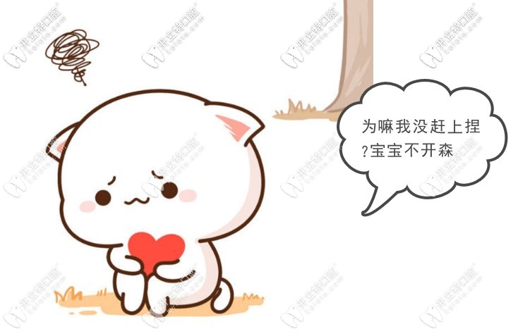 種牙后1年復(fù)診看到勁松口腔活動價格表