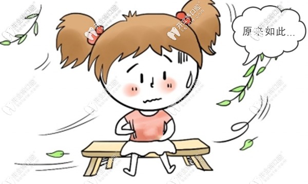 原來，扎堆去公辦醫(yī)院做正頜并不明智