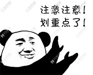 如何選擇口腔醫(yī)院和私立牙科？