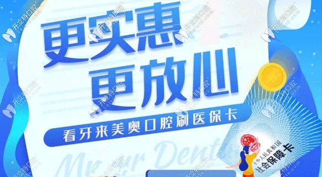 蘇州市醫(yī)保定點機構