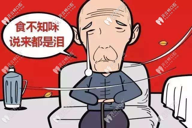 在重慶美奧口腔做單顆種植牙補貼2500元，你領了嗎？