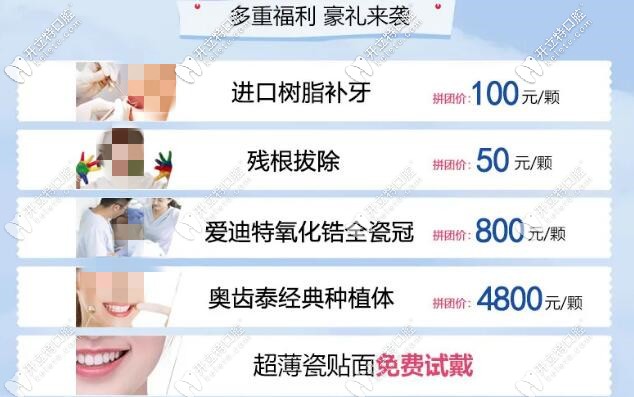 蘭州張掖路皓亞口腔收費(fèi)活動(dòng)價(jià)公布,原來(lái)種植牙可以這么低