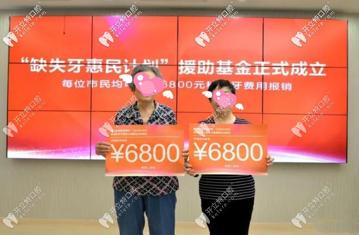 北京正規(guī)口腔醫(yī)院種植牙收費標準這里有，種牙還可享補貼