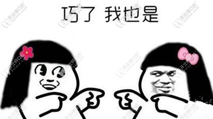 面診前擔(dān)心常州的私立牙科不正規(guī)、不靠譜
