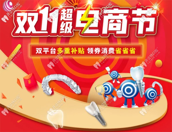 昆明美奧mrc兒童肌功能矯正費(fèi)用只要5600元起