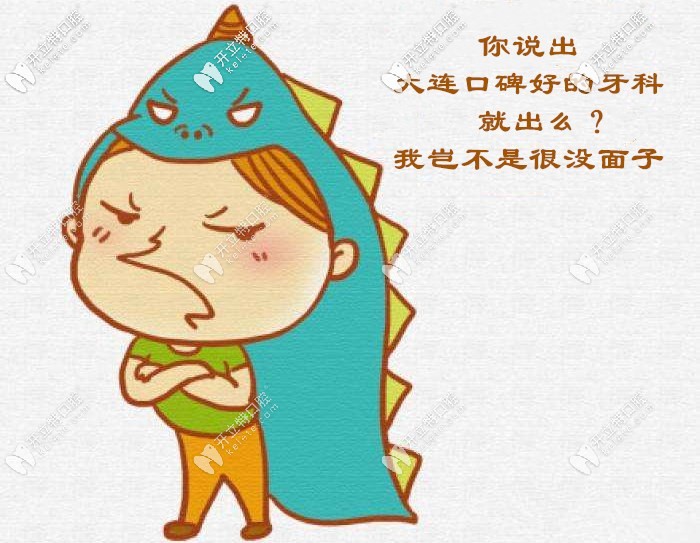 冬日必備大連口碑好的口腔醫(yī)院，解鎖大連正畸價(jià)格新技能