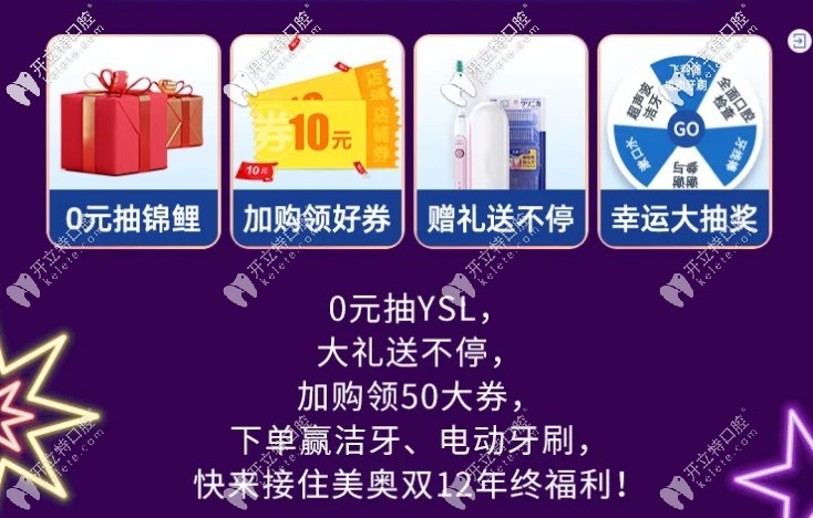 徐州美奧活動