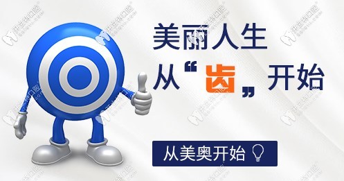 做瑞典諾貝爾PMC種植體不想多花錢？優(yōu)惠價格走一波~