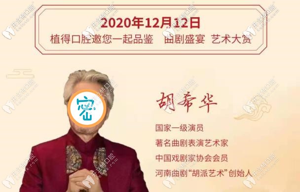 曲劇表演現(xiàn)場(chǎng)