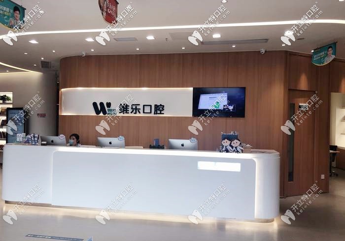 無(wú)錫這個(gè)牙科不僅種植牙技術(shù)好，還正規(guī)我能私藏了嗎？