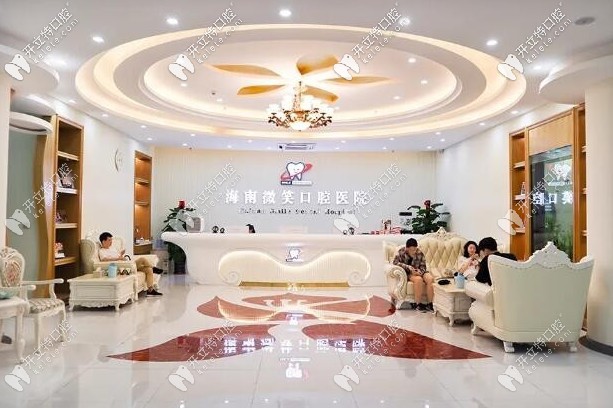 瞧?？谖⑿ρ例X矯正收費價格表，民營牙科醫(yī)生實力也很強