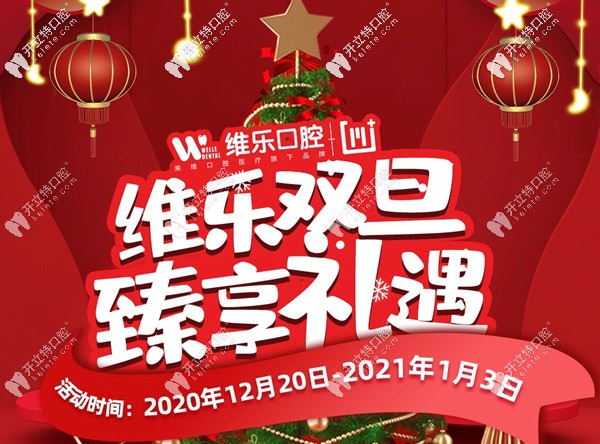 大E了!我把上海連鎖口腔韓國進(jìn)口種植牙的費用給曝光了