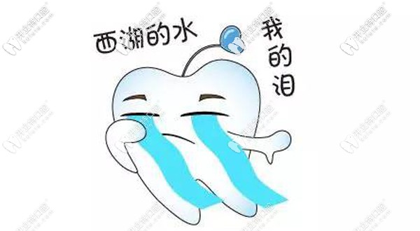 3m樹脂補牙300貴嗎？北京勁松口腔望京分院這波優(yōu)惠穩(wěn)了~