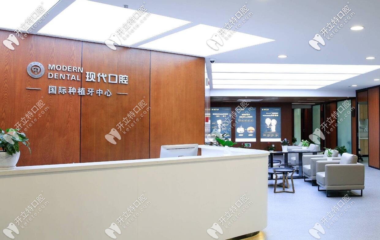 寧波北侖現(xiàn)代口腔收費(fèi)貴嗎?其實他家價格不貴還能用醫(yī)保哦