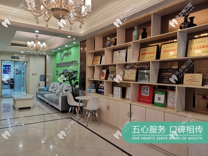 在南寧洋紫荊口腔做牙齒矯正靠譜么？來(lái)份正畸價(jià)格表瞅瞅